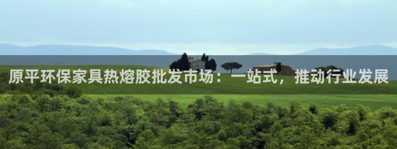 意昂5(KGAME)平台下载